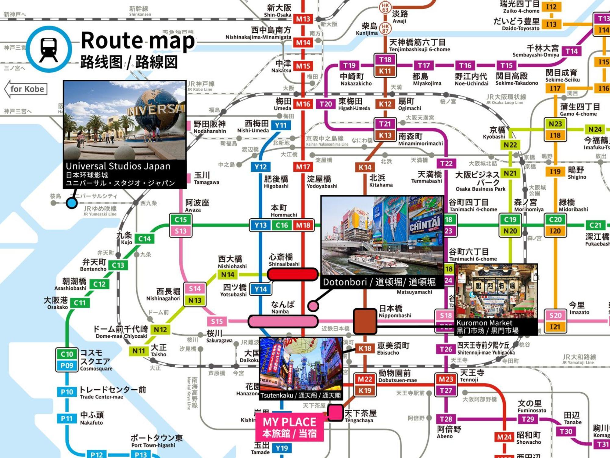 Apartament Fds Aim Osaka Zewnętrze zdjęcie